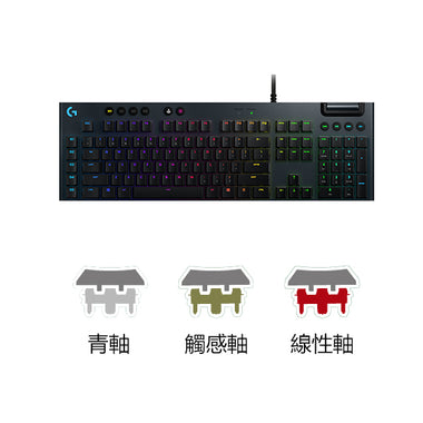 Logitech G813 Lightsync RGB 機械式鍵盤