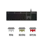 Logitech G512 LIGHTSYNC RGB 機械式鍵盤 (包順豐寄貨)