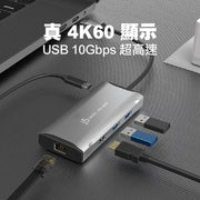 [台灣製造] j5create 4K60 Elite 6合1 USB-C® 10Gbps 多功能轉接器 (UH-JCD392)