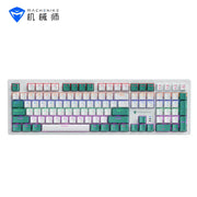 Machenike K520 108鍵ABS 雙色鍵帽 RGB機械鍵盤(白綠色)