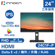 INNOCN 24C1F-P 24吋 IPS FHD 75Hz 顯示器 (此產品不包送貨)